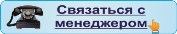 Контейнерные перевозки (Хабаровск)
